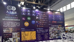 大千迷境：以技术为骨、内容为魂，重塑中国 XR 大空间商业新范式