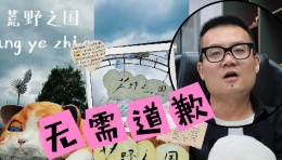 爸爸给女儿造的童话，不该输给 “只能有一种美” 的规矩