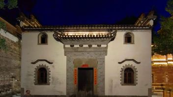 徽州石头屋<b>文旅综合体项目</b>照明设计