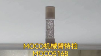 💥MOCO机械臂拍摄重塑美妆广告<b>视觉盛宴</b>！