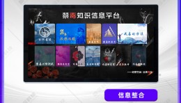 触摸禁毒知识学习平台：指尖轻触，筑牢禁毒防线