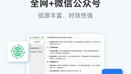 实测腾讯元宝电脑版：搭载满血版DeepSeek，装上就是AI PC