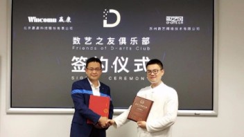 签约 | <b>北京赢康科技</b>股份有限公司加入数艺之友俱乐部