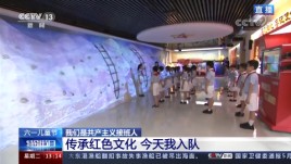 央视报道索诺克Sonnoc在盐道街小学投影案例