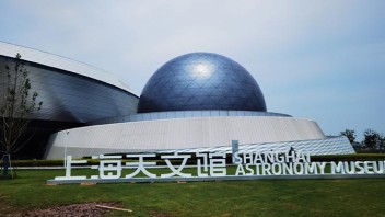 科视激光投影和多媒体系统在上海天文馆与你相约浩瀚宇宙