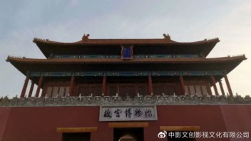 从故宫文创到影视周边，<b>文创IP</b>如何发展壮大？