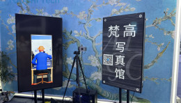 投石智能携手11所高校创新闪耀2024江苏产学研合作对接大会