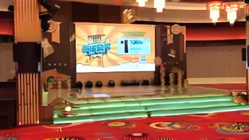 真人大富翁互动装置