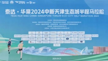 TIKOOL太酷公网全双工无线内通怎么解决半程马拉松大型体育赛事<b>远程通讯</b>问题