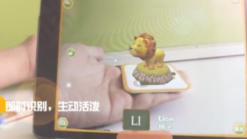 【悦萌】AR互动启蒙卡