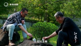 【剪辑版 读行无疆】——文商旅高端访谈纪录片《知道了》