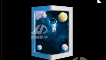 【鱼悦数字】 裸眼3D