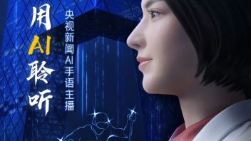 欢迎新主播！<b>央视新闻</b>AI手语主播正式亮相