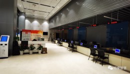 助力上海市计量测试技术研究院完成政务大厅项目