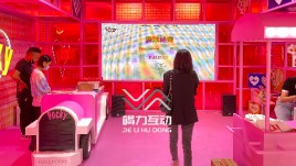 国庆上海格力高体感接物游戏互动装置