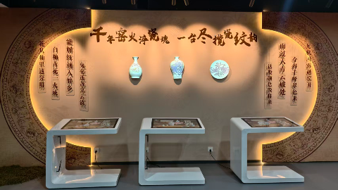 数字陶瓷纹饰创作装置