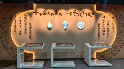 数字陶瓷纹饰创作装置