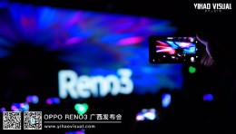 OPPO Reno3  5G手机发布会