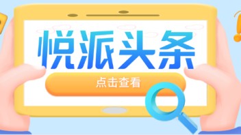 快乐贩卖机，把快乐带给自己