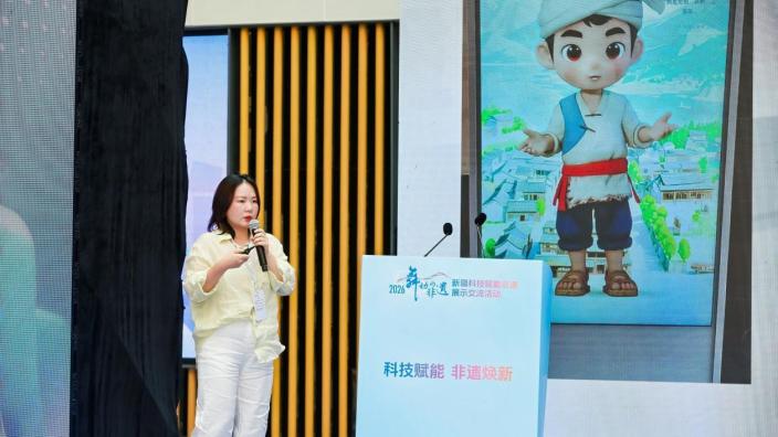 世优科技亮相新疆非遗盛会，VR大空间与主题演讲尽展科技赋能魅力