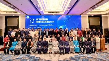 2024文旅夜游<b>创新发展论坛</b>丨视美乐促进文旅产业与科技深度融合