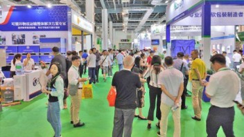 2025年包装展|2025广州国际包装供应链博览会