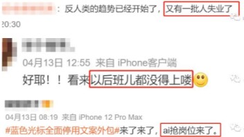 失业！4A广告公司宣布：停用创意外包！
