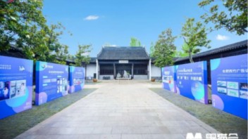 2023黑猫会线下沙龙·苏州站，圆满收官！精彩<b>内容回顾</b>抢先看！
