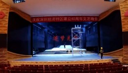 2020深圳40周年文艺庆典晚会舞台搭建全纪录