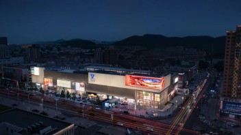 精品案例 | 大连亿合城开发区店建筑及<b>室内照明</b>设计