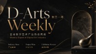 支付宝实现全球首个全端AI化！首创3D水幕毕业秀亮相南传；王潮歌《只有红楼梦》近日完整开城