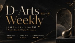 支付宝实现全球首个全端AI化！首创3D水幕毕业秀亮相南传；王潮歌《只有红楼梦》近日完整开城