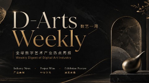 支付宝实现全球首个全端AI化！首创3D水幕毕业秀亮相南传；王潮歌《只有红楼梦》近日完整开城