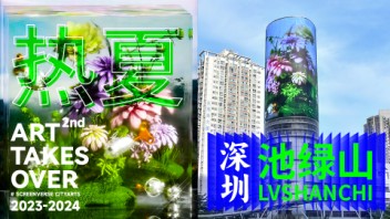 池绿山《热夏》｜深圳｜封存夏日里的清凉知觉