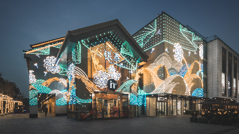 夜空彩虹 x 杭州银泰in77 | 万家灯明，冬日里蒲公英的浪漫邂逅