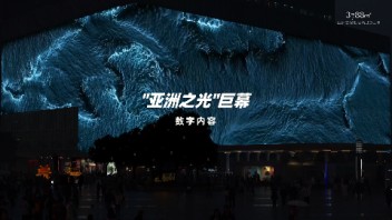 都市里的数字艺术画廊| 法国视觉艺术家MILKORVA×《TIDAL ECHOES / 潮汐回响》