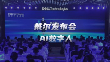 <b>AI数字人</b>亮相戴尔AIPC发布会，世优科技提供技术支持