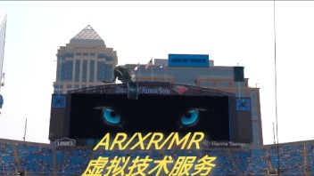 卡罗莱纳黑豹队主场首战MR混合现实黑豹成焦点