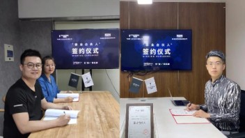 “云”签约 | 飞扬萝卜成为「艺“数+”俱乐部」<b>事业合伙人</b>