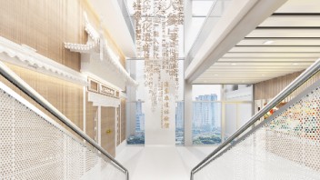 浦东非遗体验馆 | 赛野展示 | 赛梦文化创意