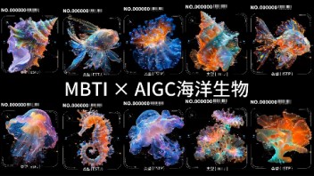 AIGC×MBTI<b>海洋生物</b>