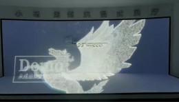 小马国炬沉浸式展厅L幕投影