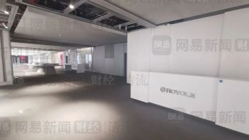 清流|<b>柔宇科技</b>IPO真相