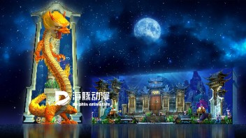 福建·平潭台湾小镇建筑投影秀—裸眼3D
