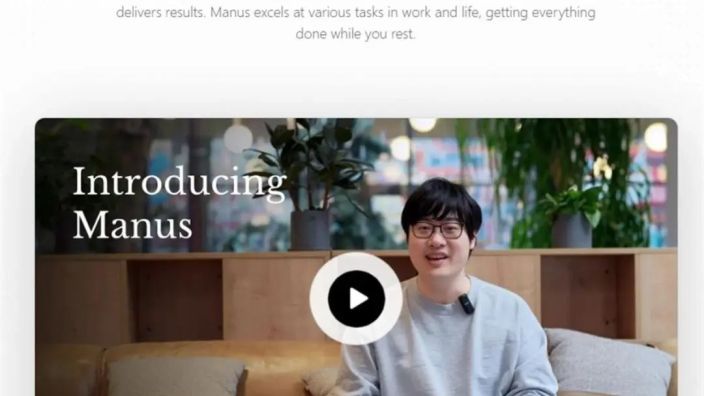 DeepSeek之后又一国产黑马！Manus一夜刷屏！创始人是华科大校友