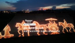 索诺克枭龙系列纯三色激光投影机点亮荆州楚文化夜游新地标