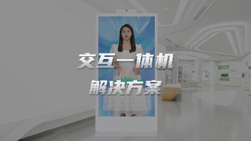 世优科技<b>AI数字人一体机</b>解决方案，可应用展厅/政务/商场...