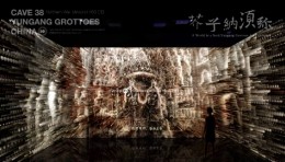 Studio10｜“芥子纳须弥” 云冈石窟艺术特展