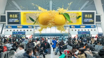 裸眼3D | 高铁候车大厅上空爆汁！柚香谷宋柚汁相伴春运，新年宋柚送福气