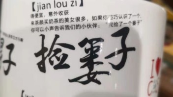 文案“抖机灵、擦边性关系…”品牌遭抵制！